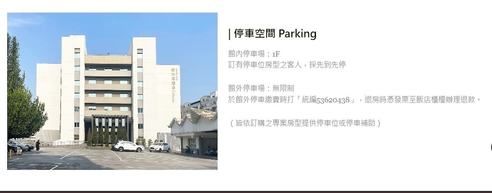 Talmud Tainan Suites 3/65