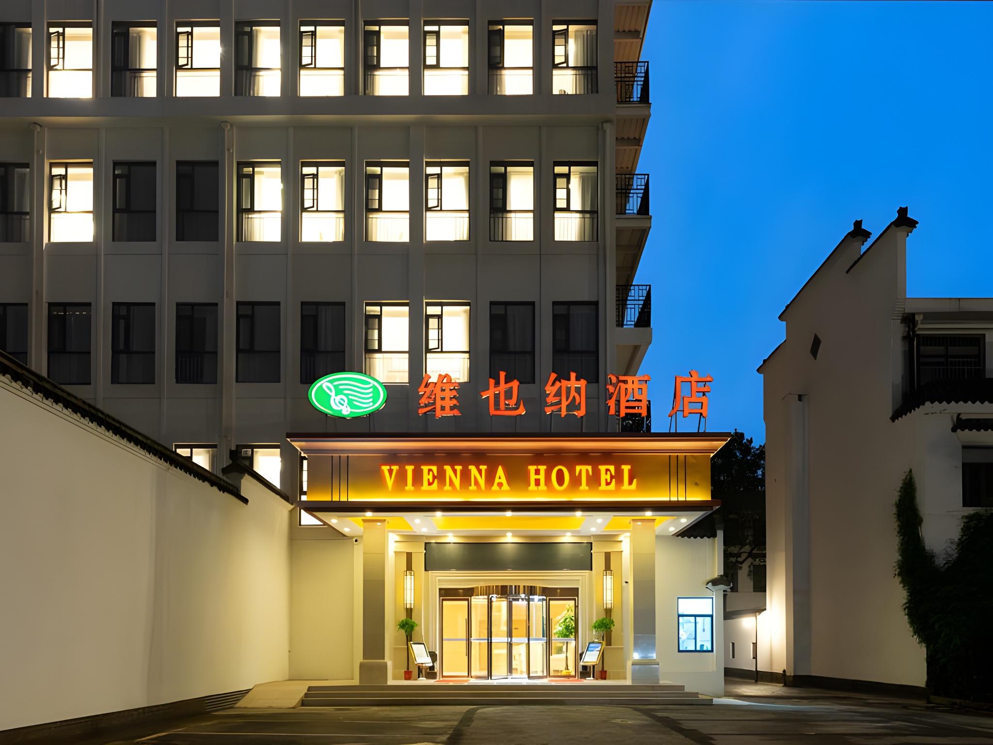 Vienna Hotel (Wuhan Jiangang Metro Station) photo4
