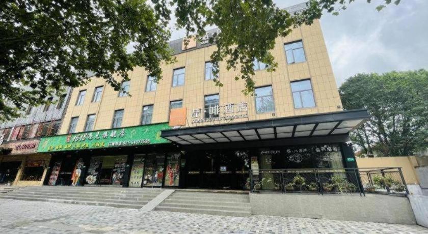 James Joyce Coffetel Shanghai Zhuanqiao Wanda Plaza 5/60