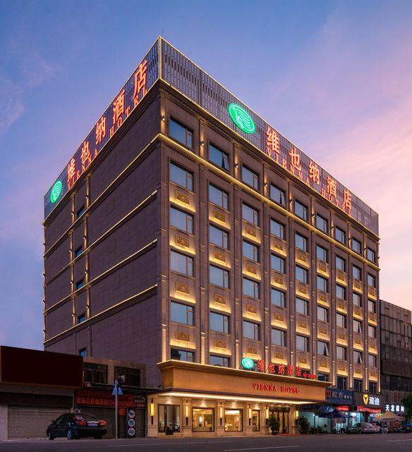 维也纳酒店Dongguan Humen Beizha(Vienna Hotel (Dongguan Humen Beizha))(Vienna Hotel (Dongguan Humen Beizha)) 图片3