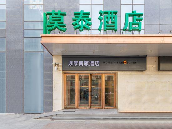 Yitel Hotel (Xining West Street Wangfujing) — foto 2