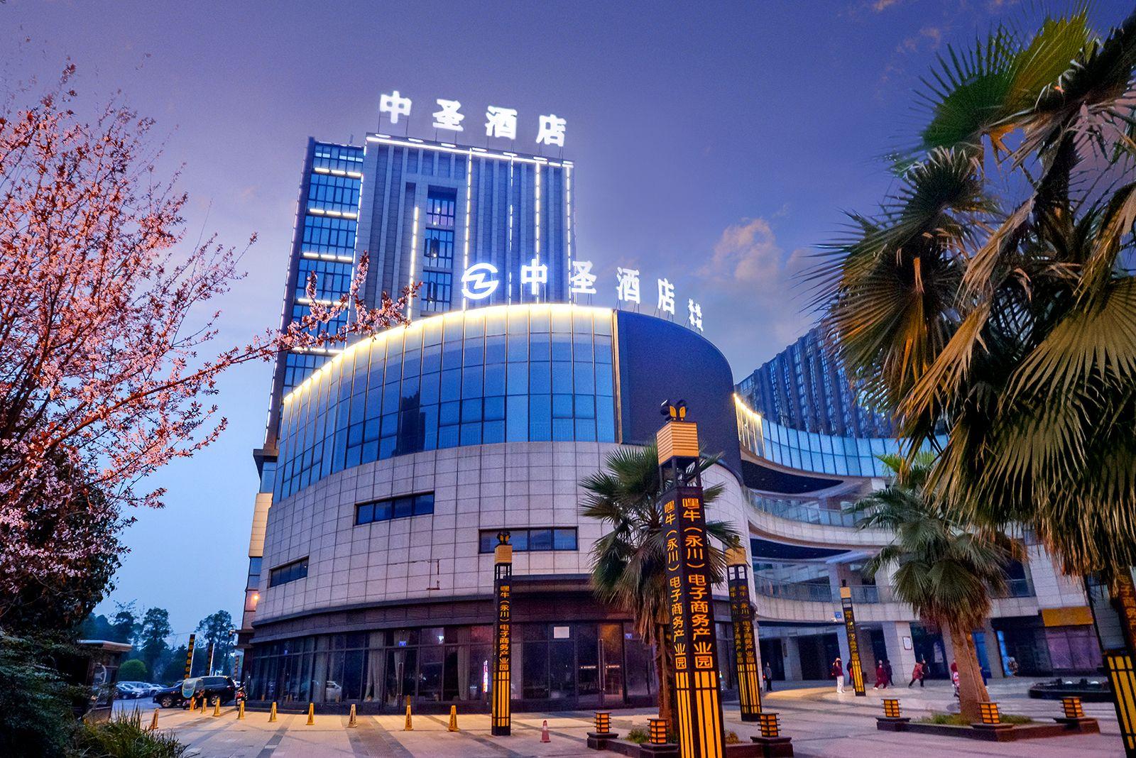 Zhongsheng Hotel 1/35