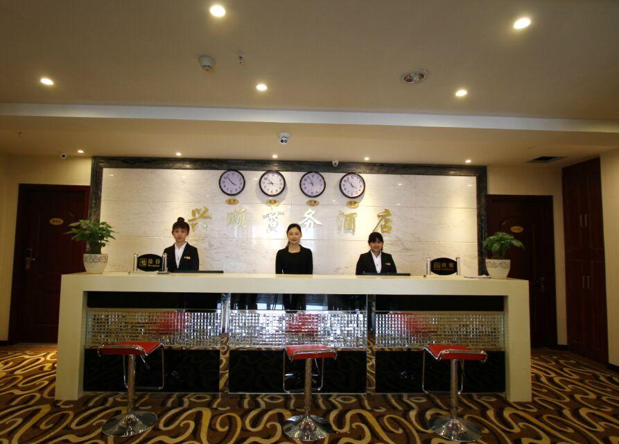 Xingshun Business Hotel 6/23