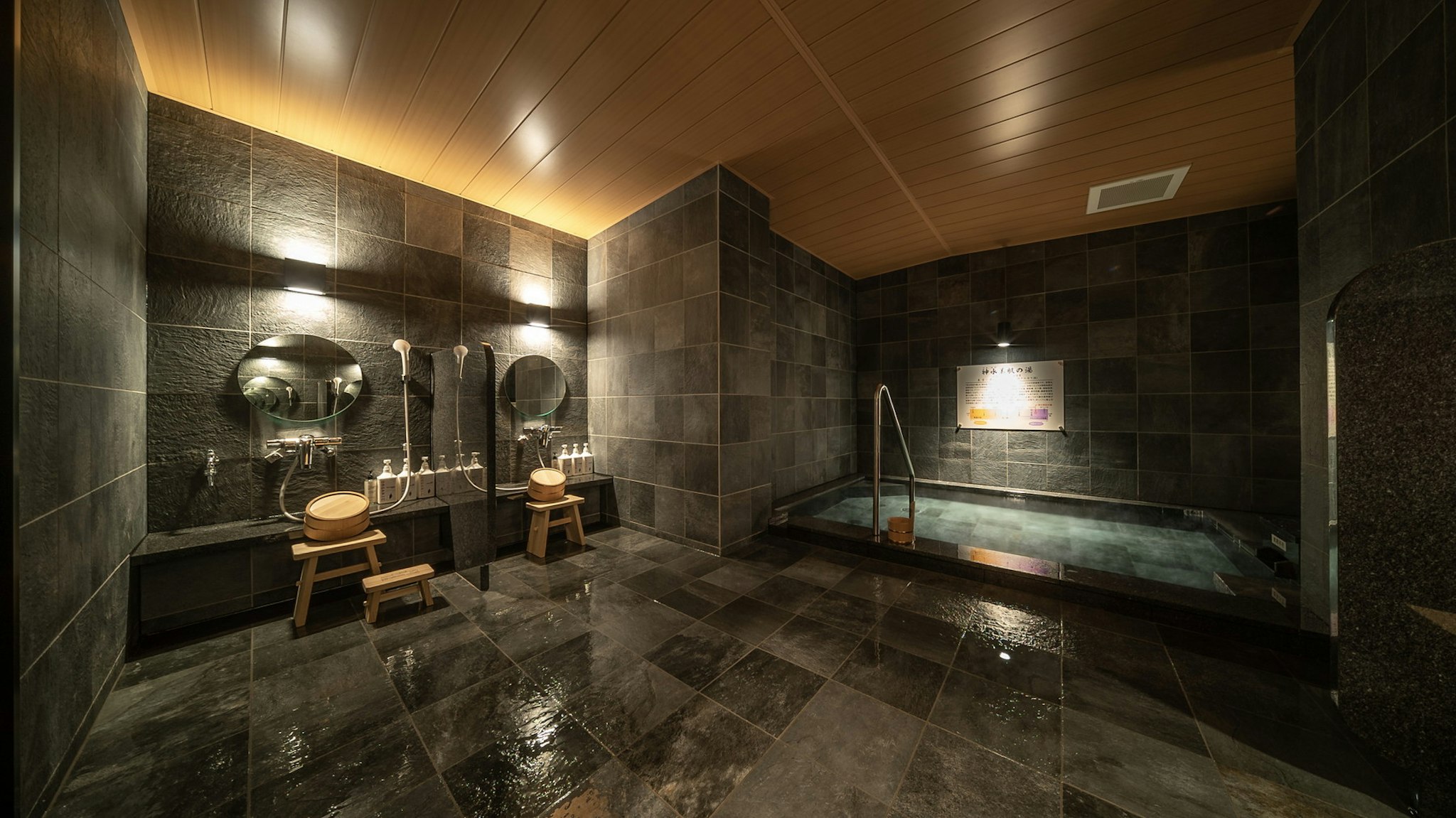Super Hotel Kumamoto Ekimae Natural Hot Springs 23/30