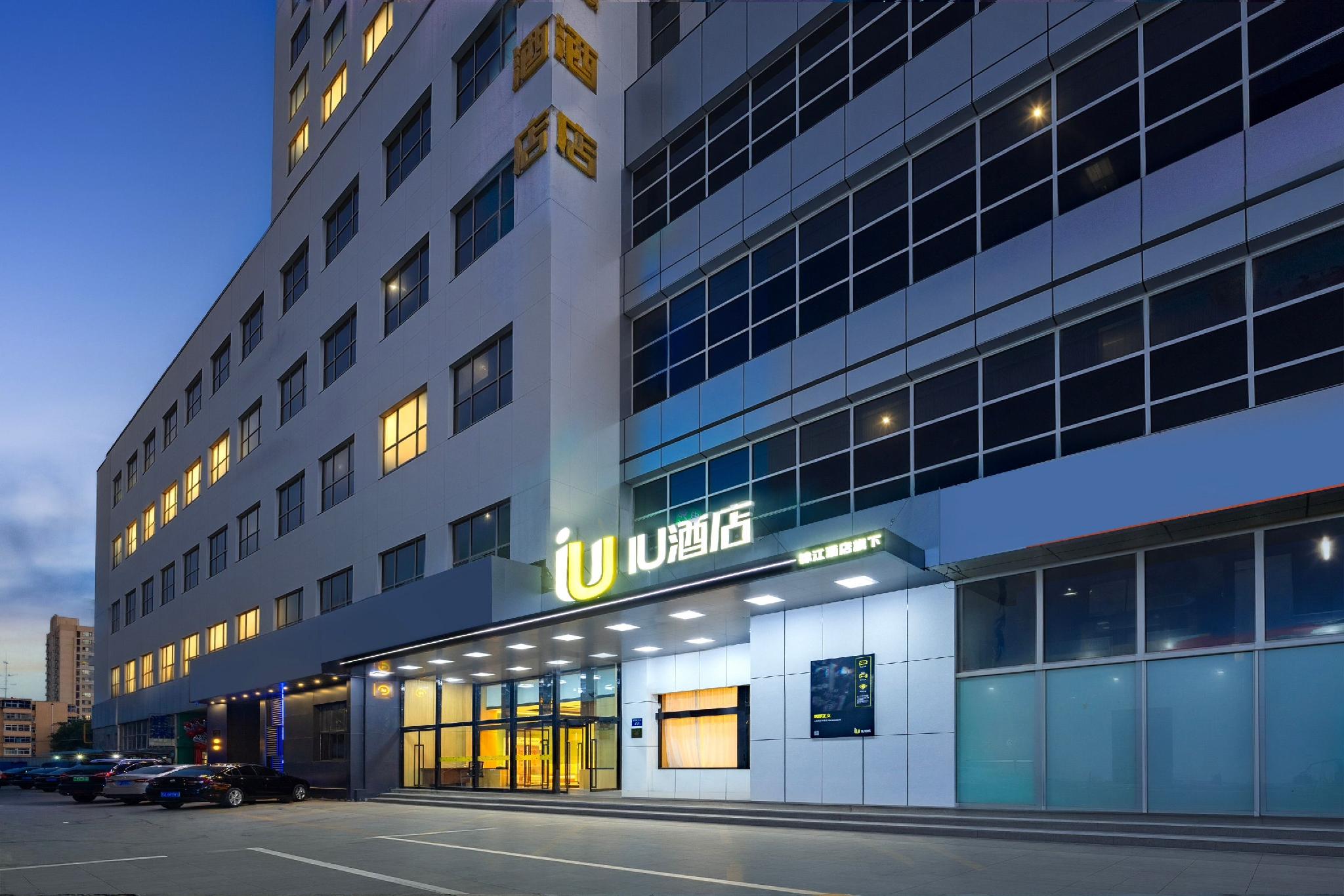 IU Hotel Baoding Goverment Branch 46/52
