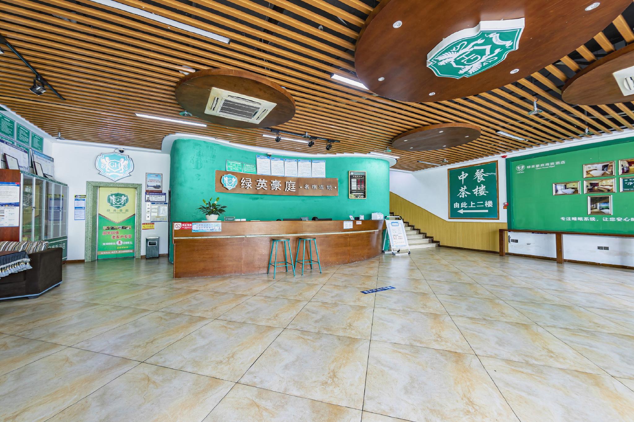 Lvying Haoting Business Hotel 11/41