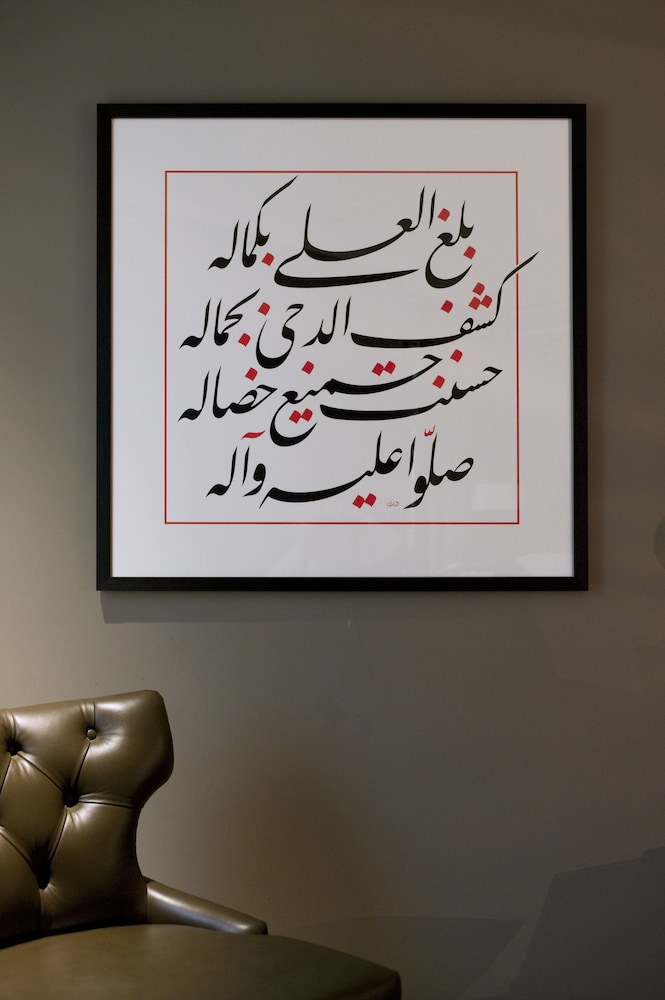 Photo 2 de Sofitel Shahd Al Madinah
