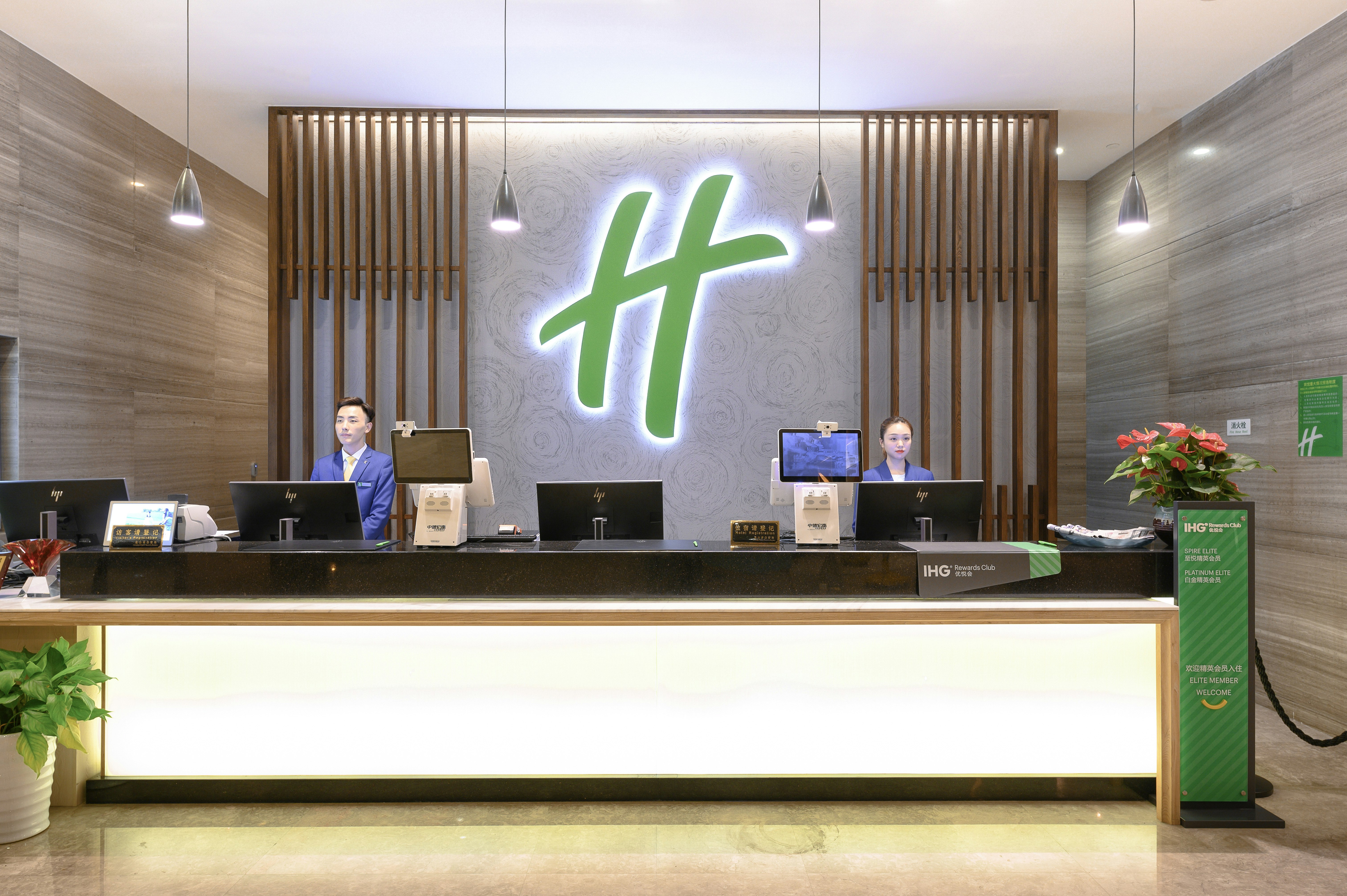 Holiday Inn Kunshan 11/71