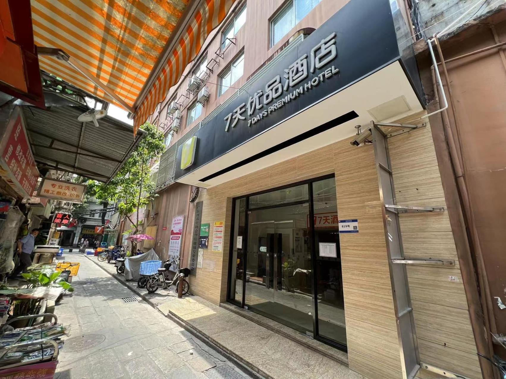 7 Days Inn (Guangzhou Chenjiaci Metro Station) 3/22