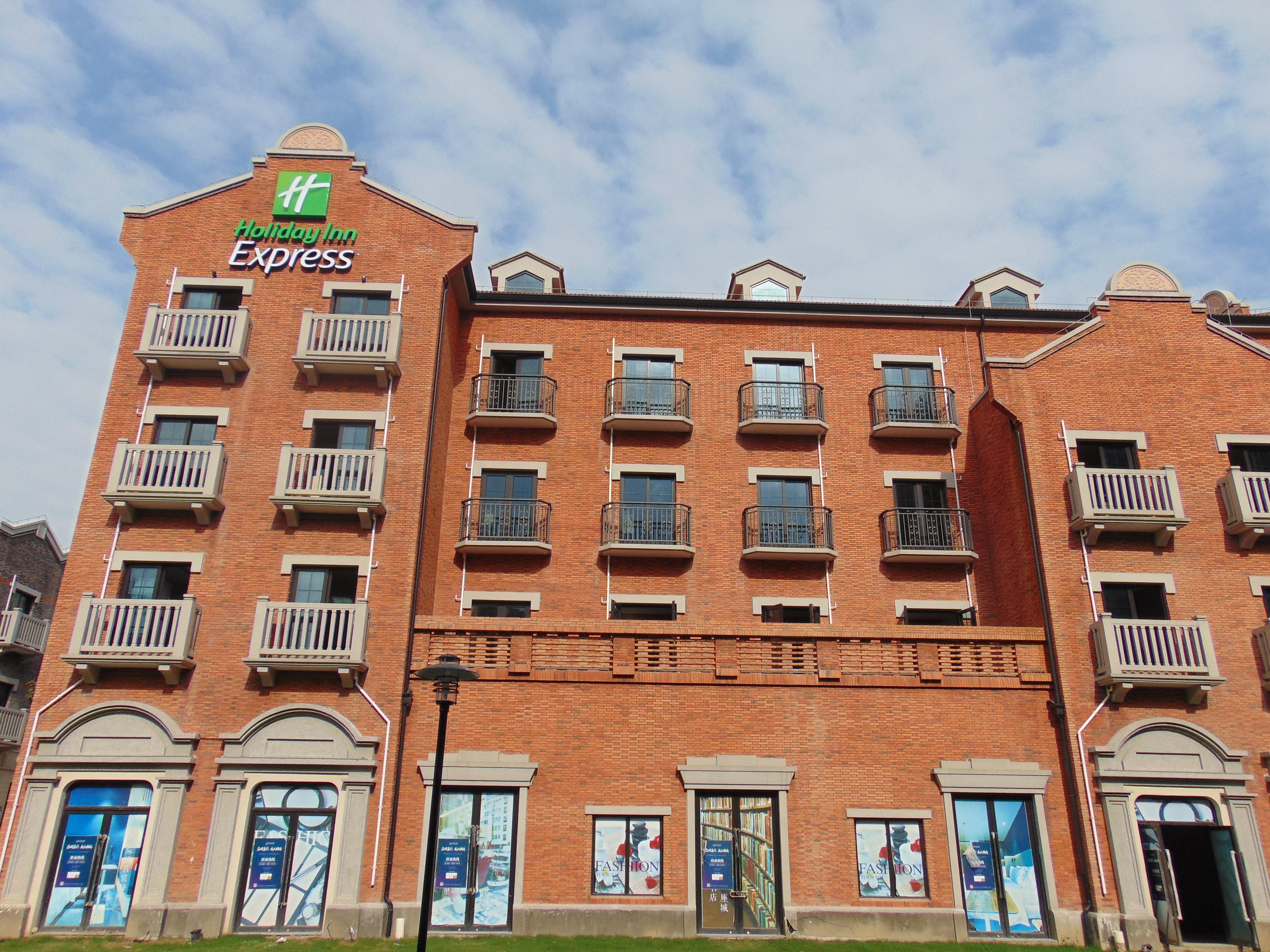 Holiday Inn Express Shanghai Tourism Zone 4/51