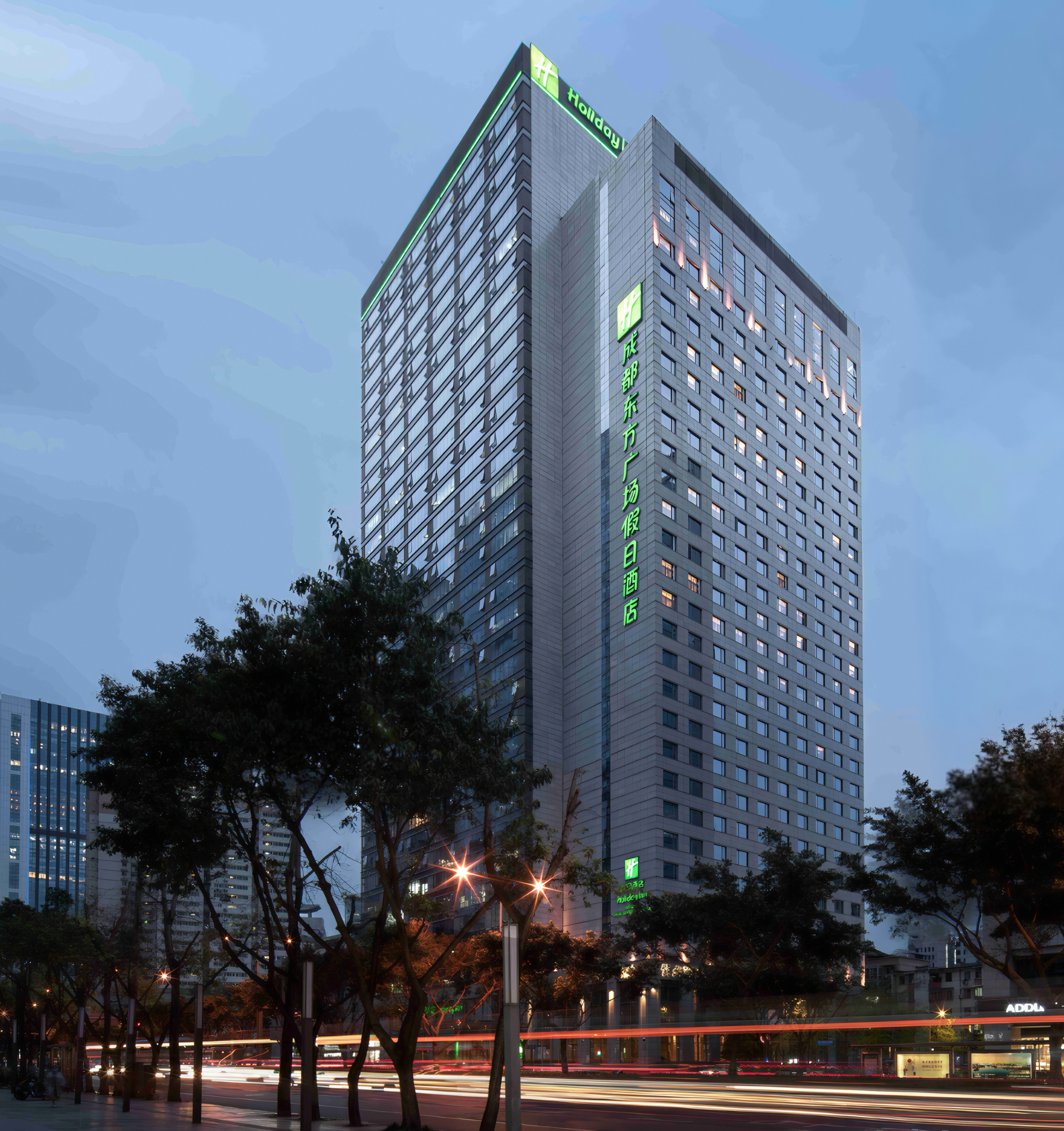 Holiday Inn Chengdu Oriental Plaza 3/50