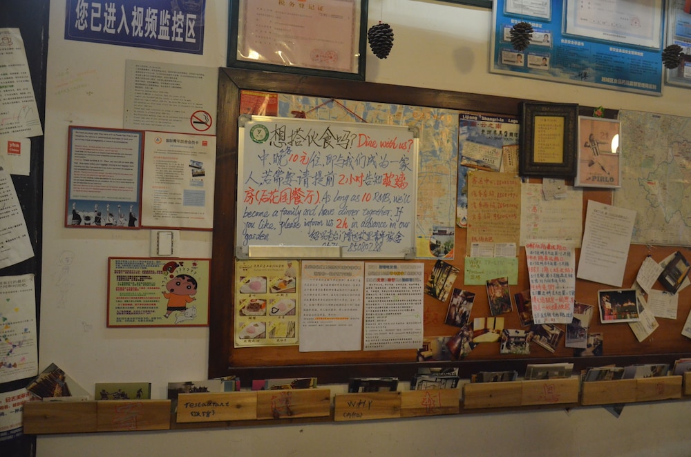 Shaoxing Luxun Native Place Youth Hostel 8/68
