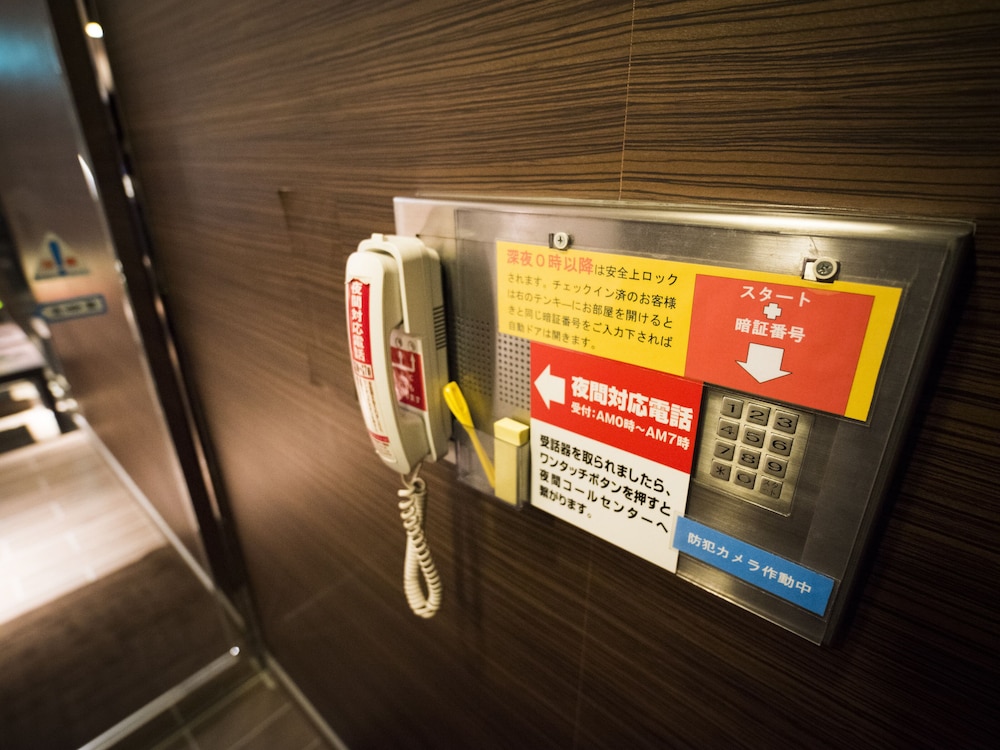 Super Hotel Tokyo Akabane 36/50