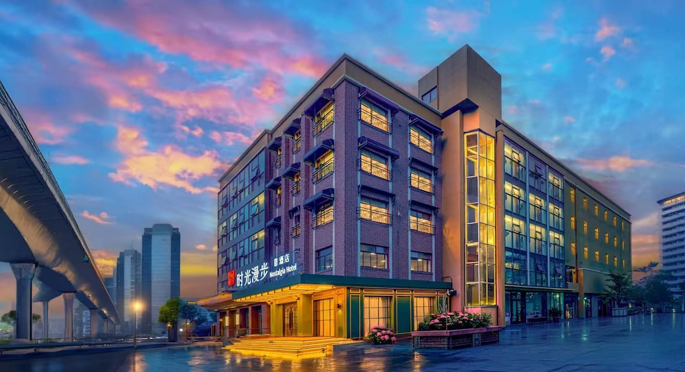 Nostalgia Hotel (Shanghai Fudan University) in SHANGHAI