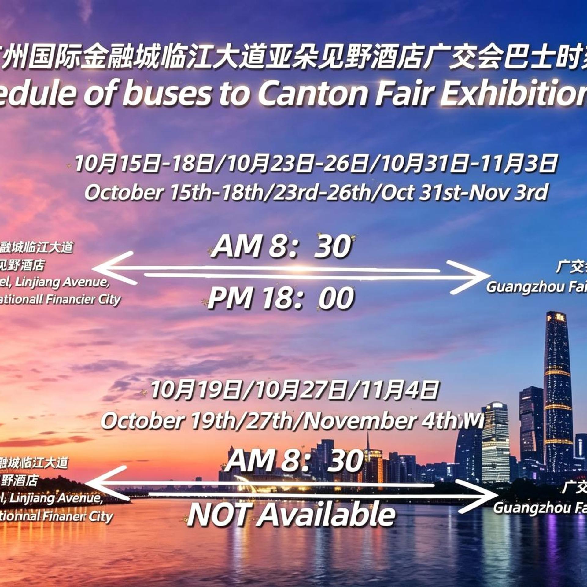 Guangzhou International Financial City Linjiang Avenue Atour Hotel 43/50