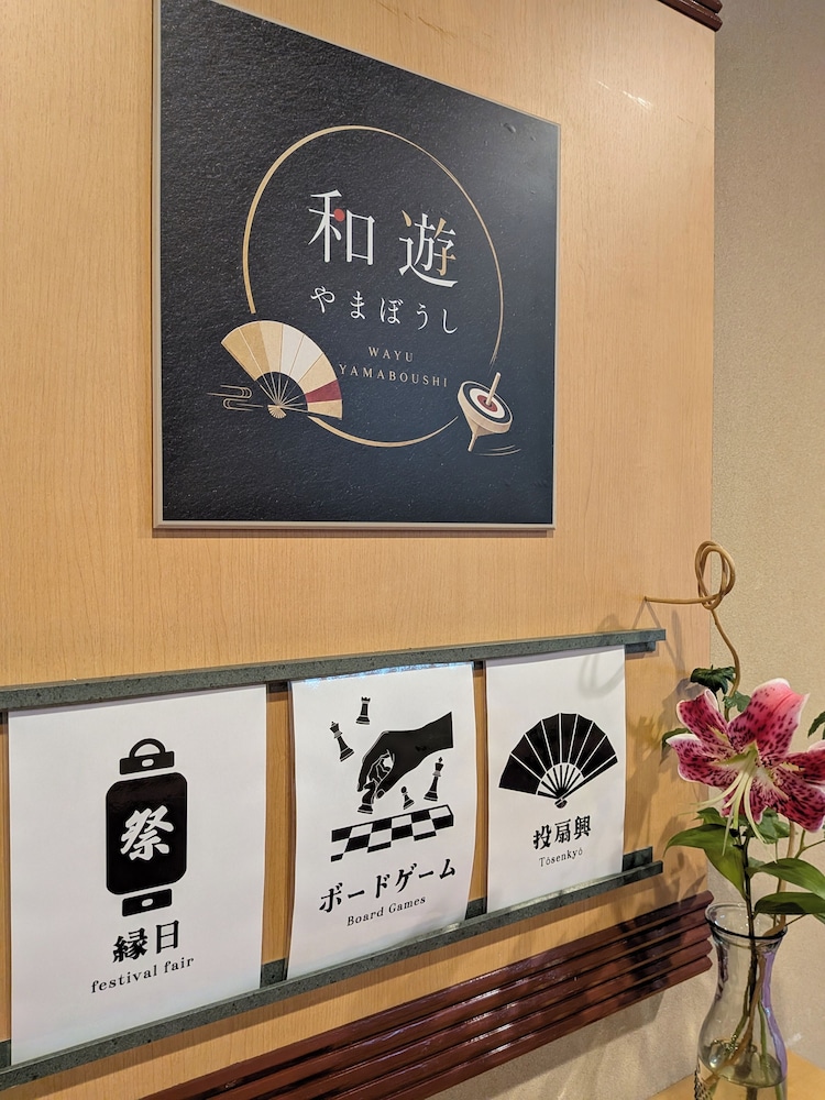 Satoyu Mukashibanashi Yuzanso Ryokan 6/50