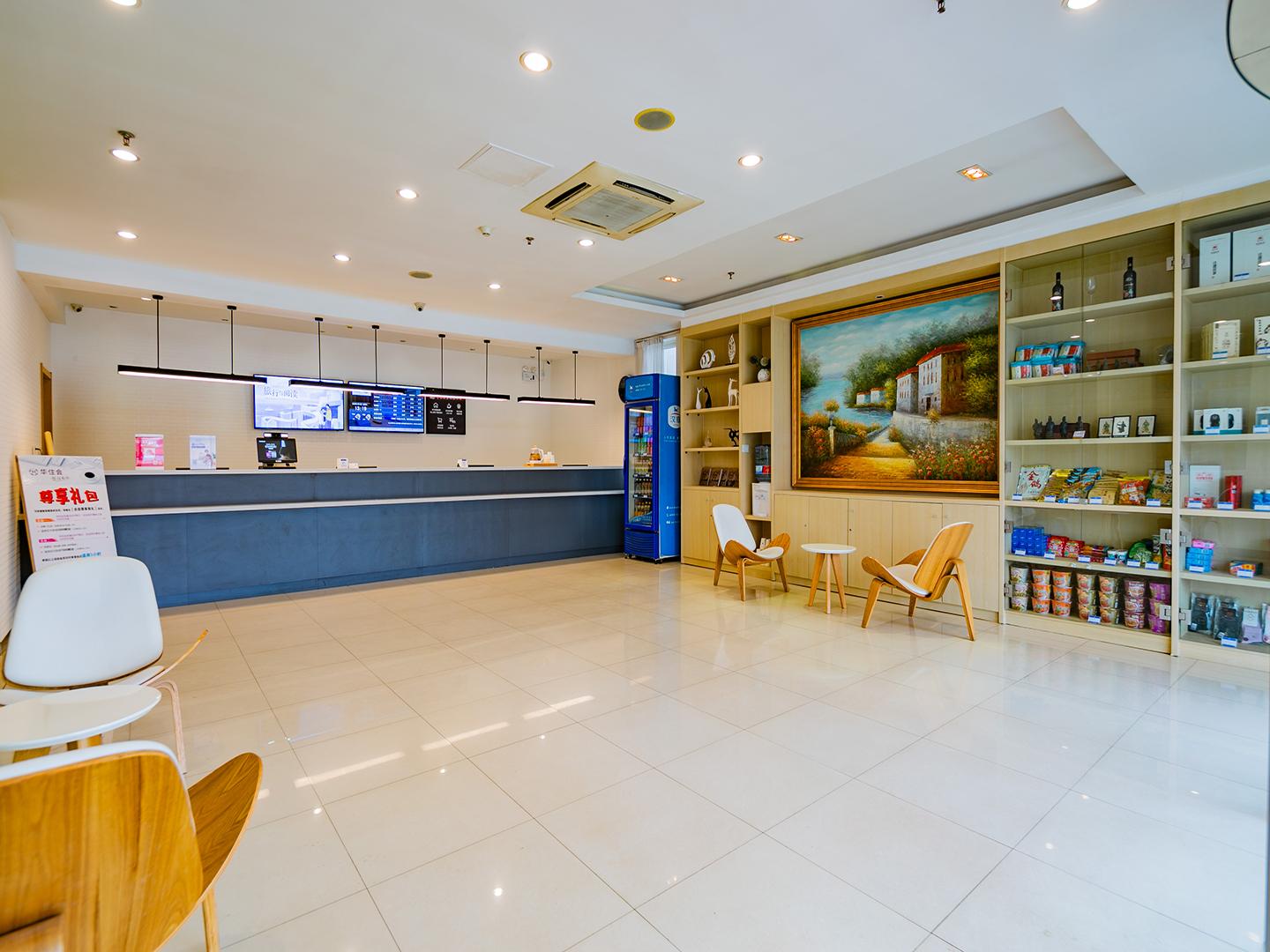 Hanting Hotel Xi'an Datang Furong Garden 5/39