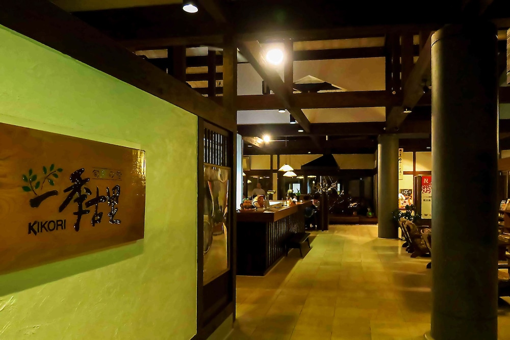 Hotel Kikori 7/50