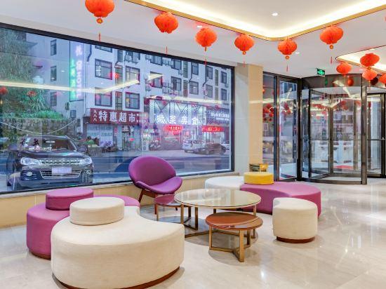 Lavande Hotel (Tangkou, Nandamen, Huangshan Scenic Area) 24/30