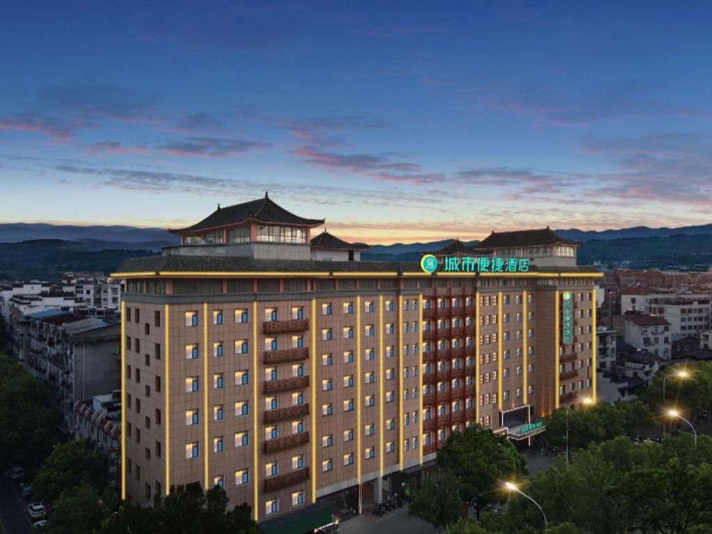 City Comfort Inn Shiyan Wudang Mountain 3/50