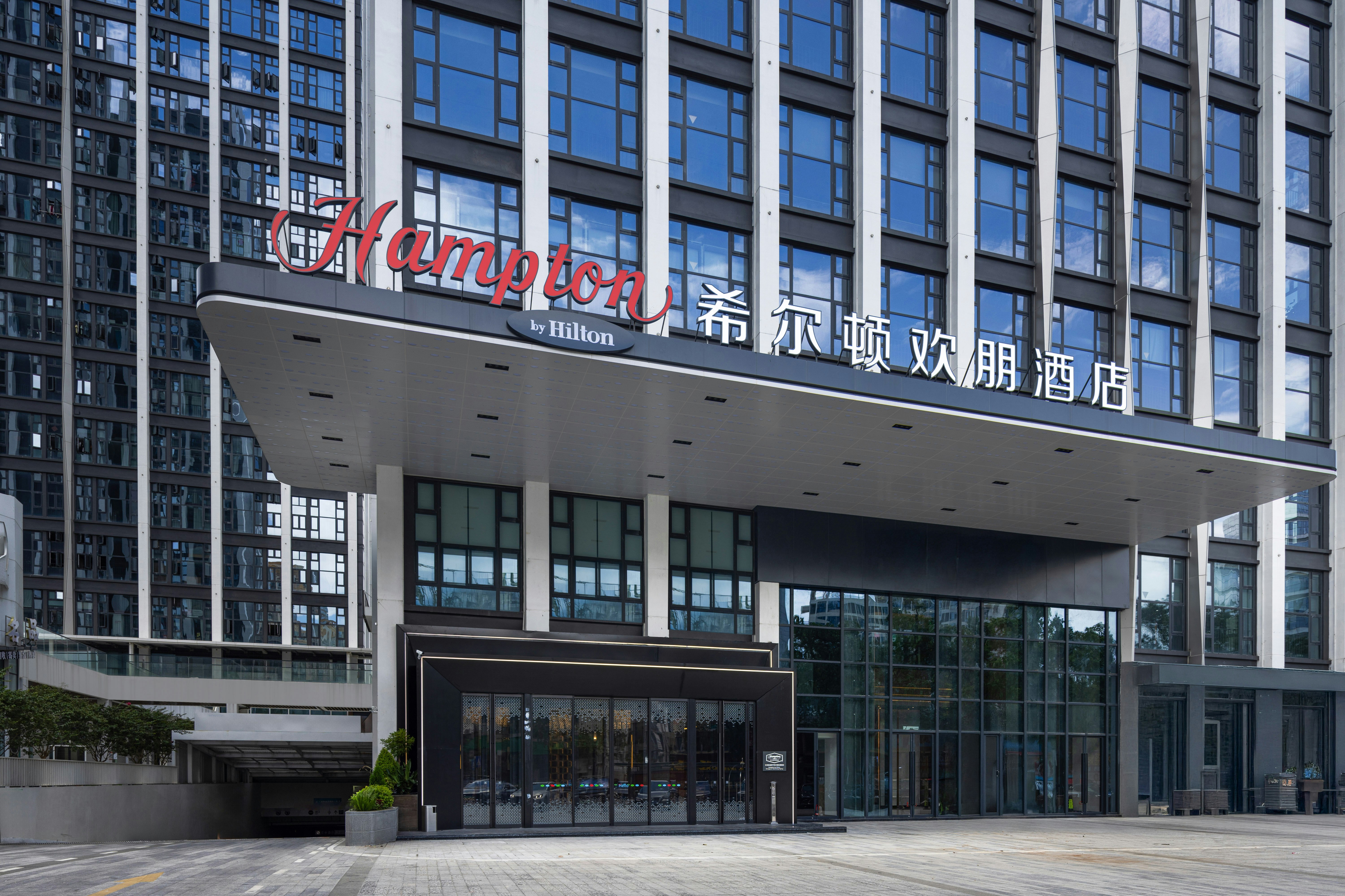 Hampton by Hilton Dongguan Nancheng Xiping 3/50