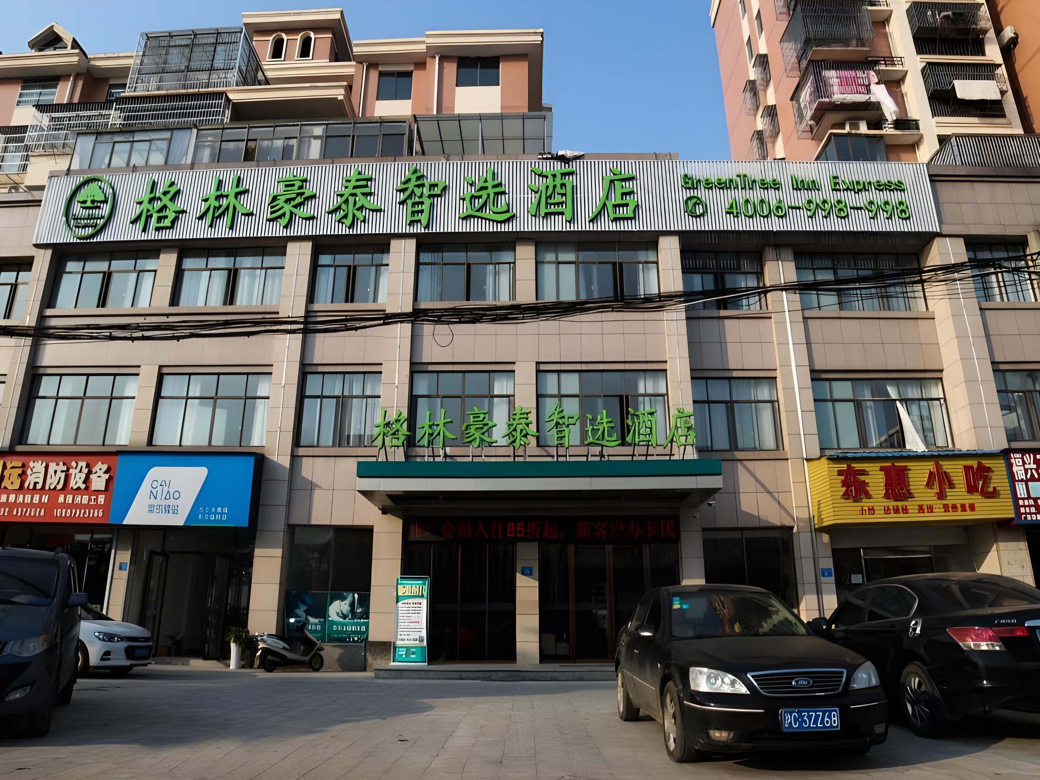 GreenTree Inn Express Gongqing City Nanchang University 19/21