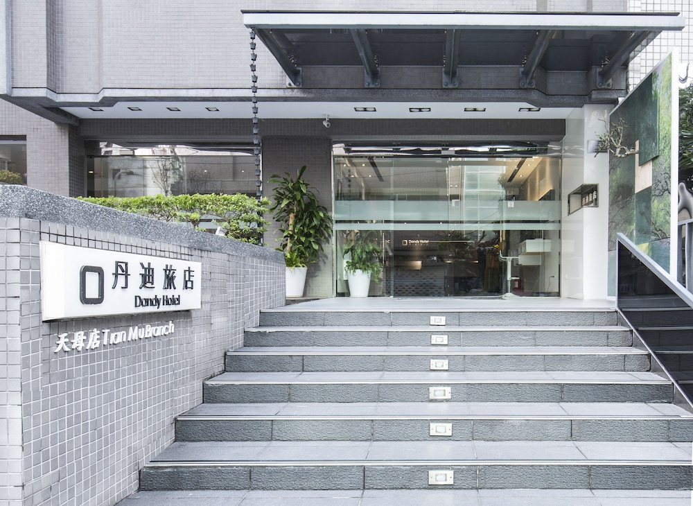 Dandy Hotel Tianmu Branch in TAIPEI