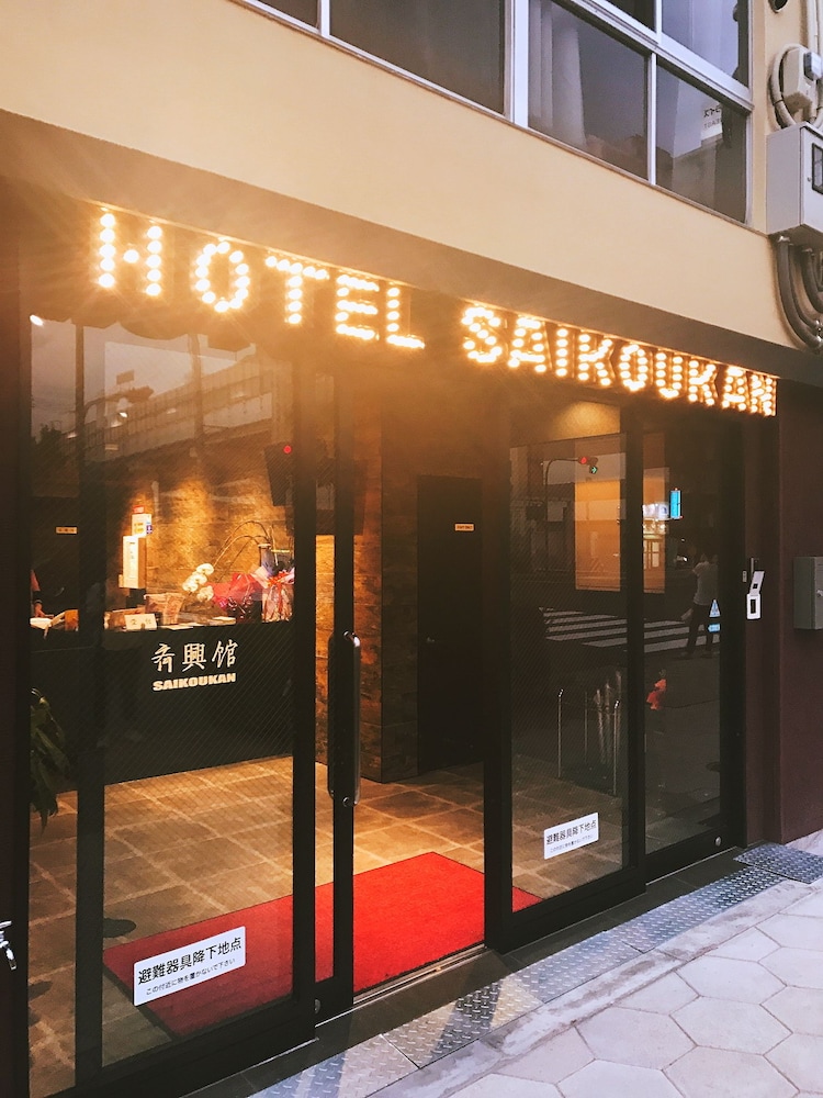 Hotel Saikoukan 1/21