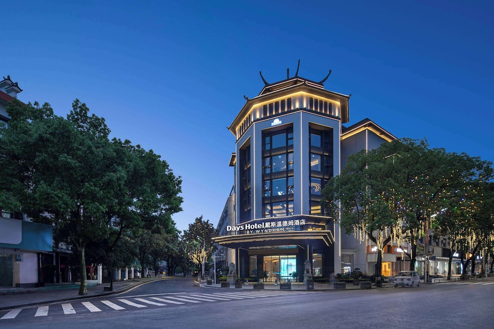 Days Hotel by Wyndham Hengyang Nanyue 28/30