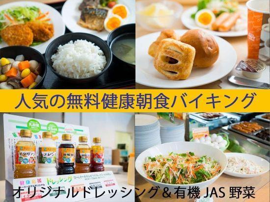 Super Hotel Niigata 24/28