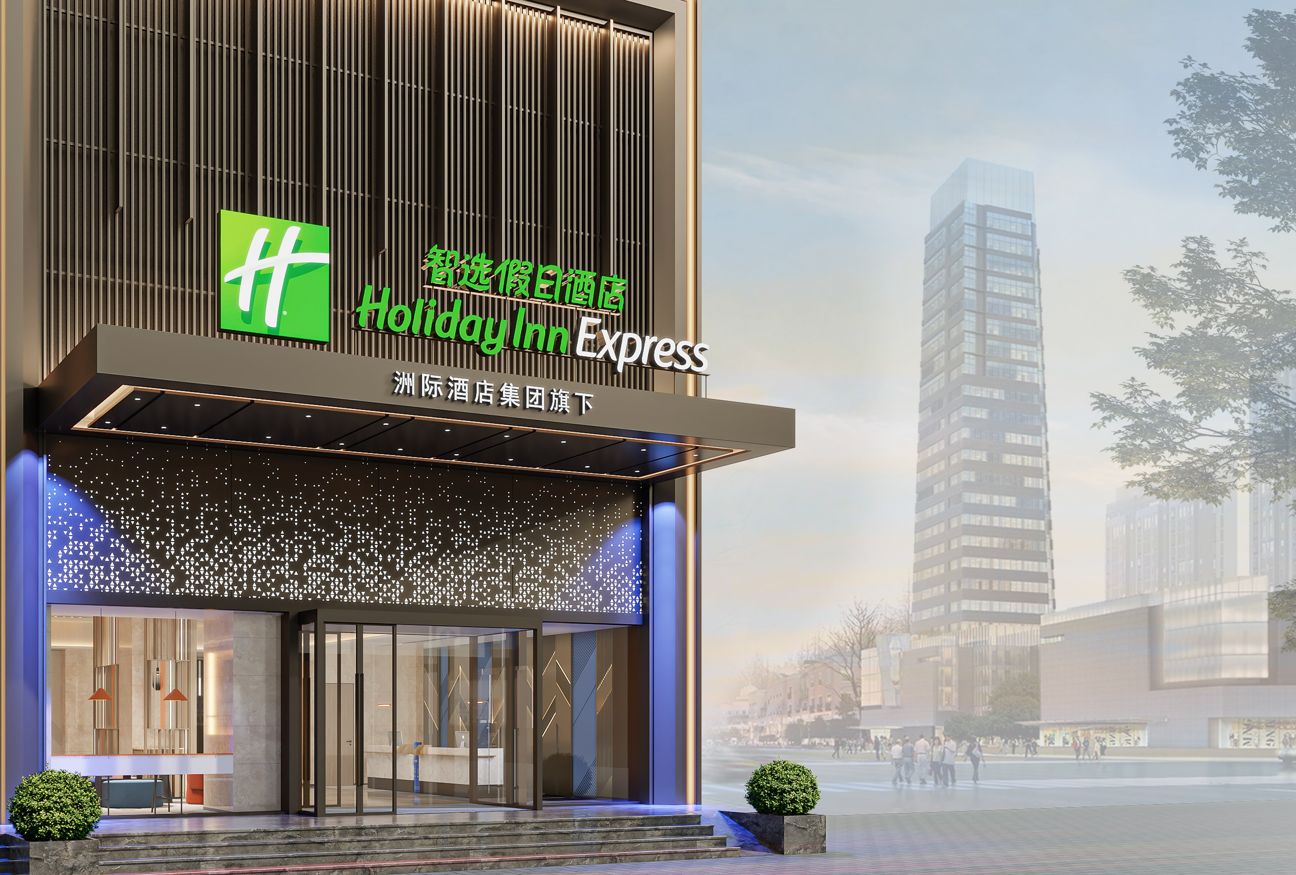 Holiday Inn Express Zhengzhou Nongye Road by IHG 4/39
