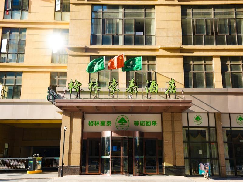 格林豪泰酒店Hefei Fuyang Bei路Beicheng Shuangfeng Industrial公园(GreenTree Inn Hefei Fuyang Bei Road Beicheng Shuangfeng Industrial Park) 图片4
