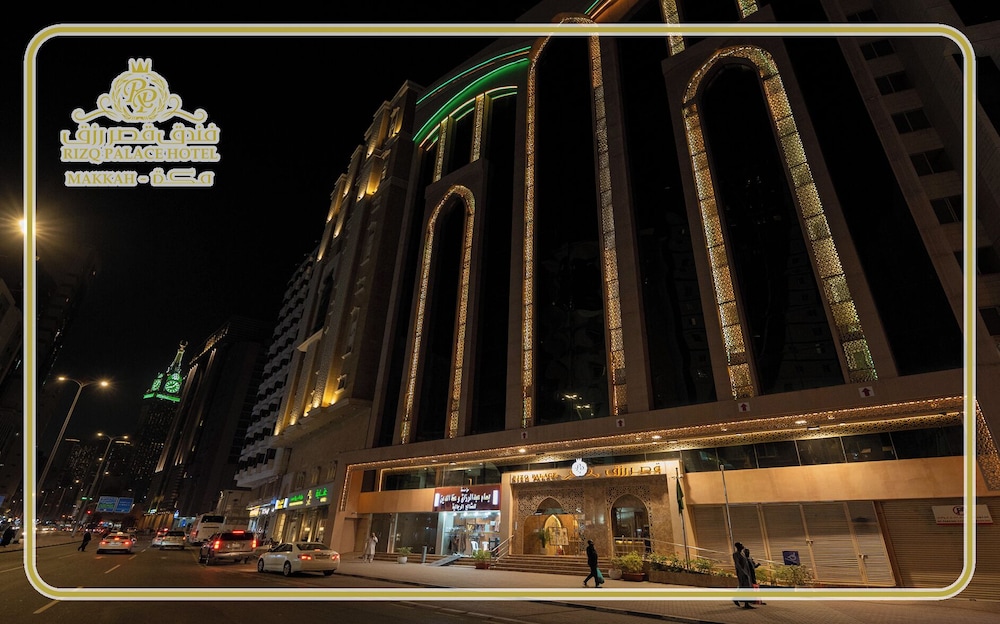 Rizq palace in MAKKAH