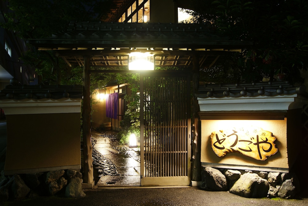 Ryokan Dougoya 2/50