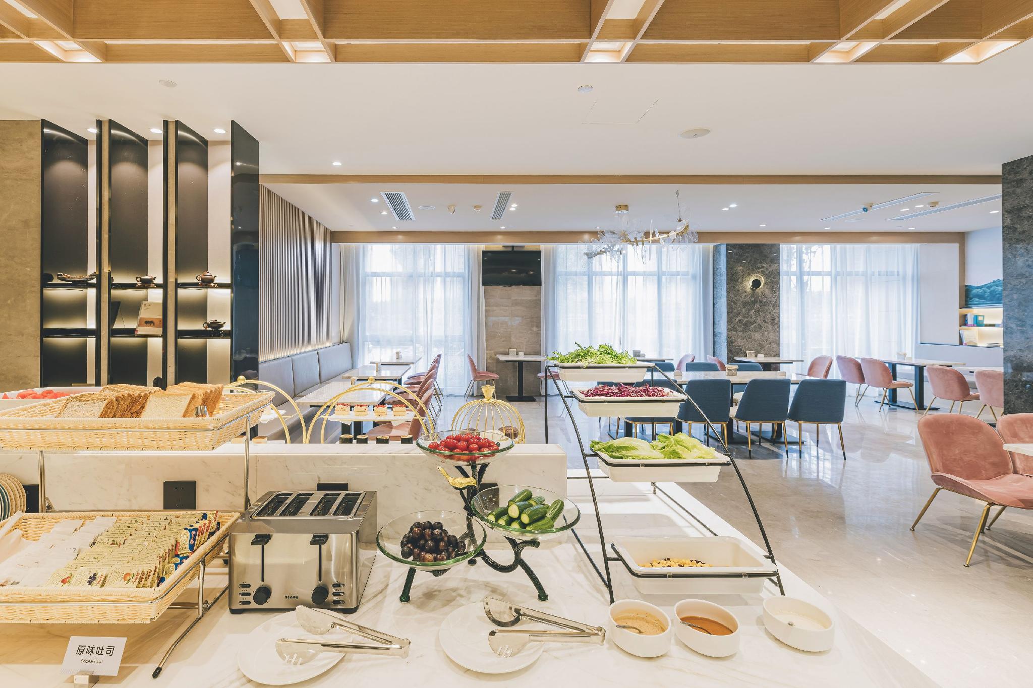 Atour Hotel Jurong Baohua Xianlin Avenue 24/40