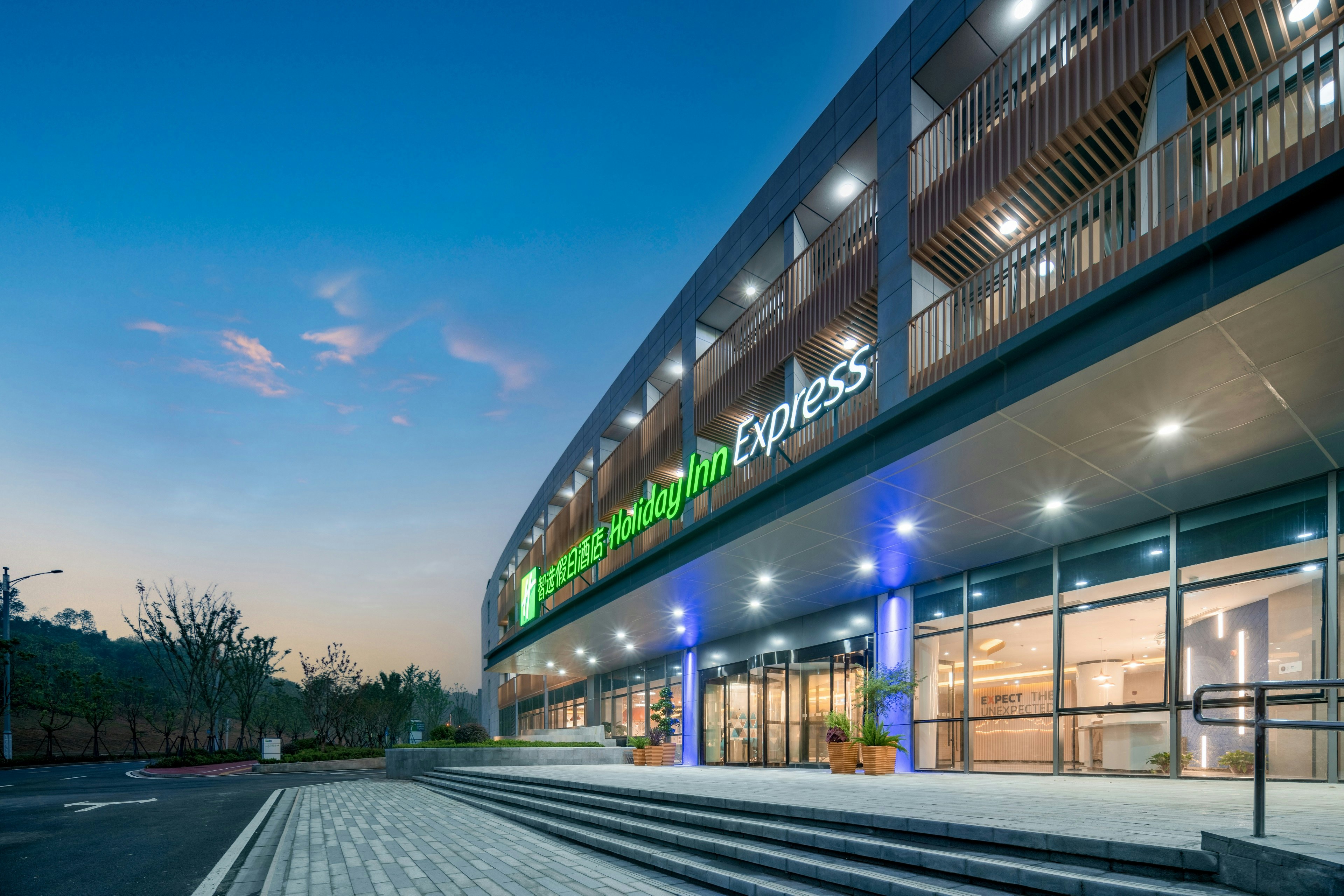 Holiday Inn Express Nanjing Happy Valley 4/40