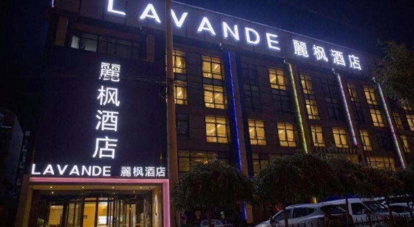 Lavande Hotel (Beijing Olympic Village Birds Nest) 2/51