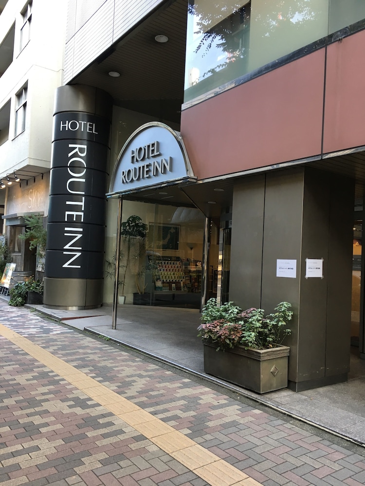 ホテルルートイン東京池袋 写真1