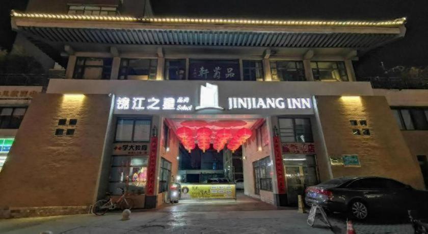 Jinjiang Inn Select (Xi'an Bell Tower North Street Metro Station) 4/67
