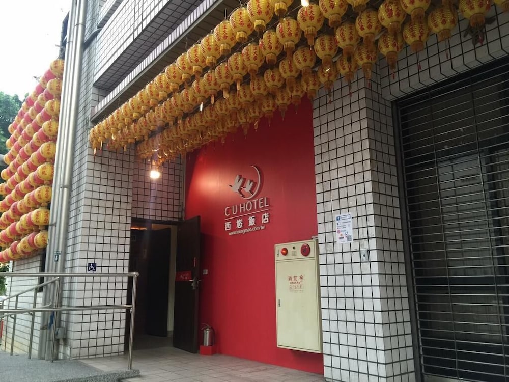 CU ホテル 台中 写真4