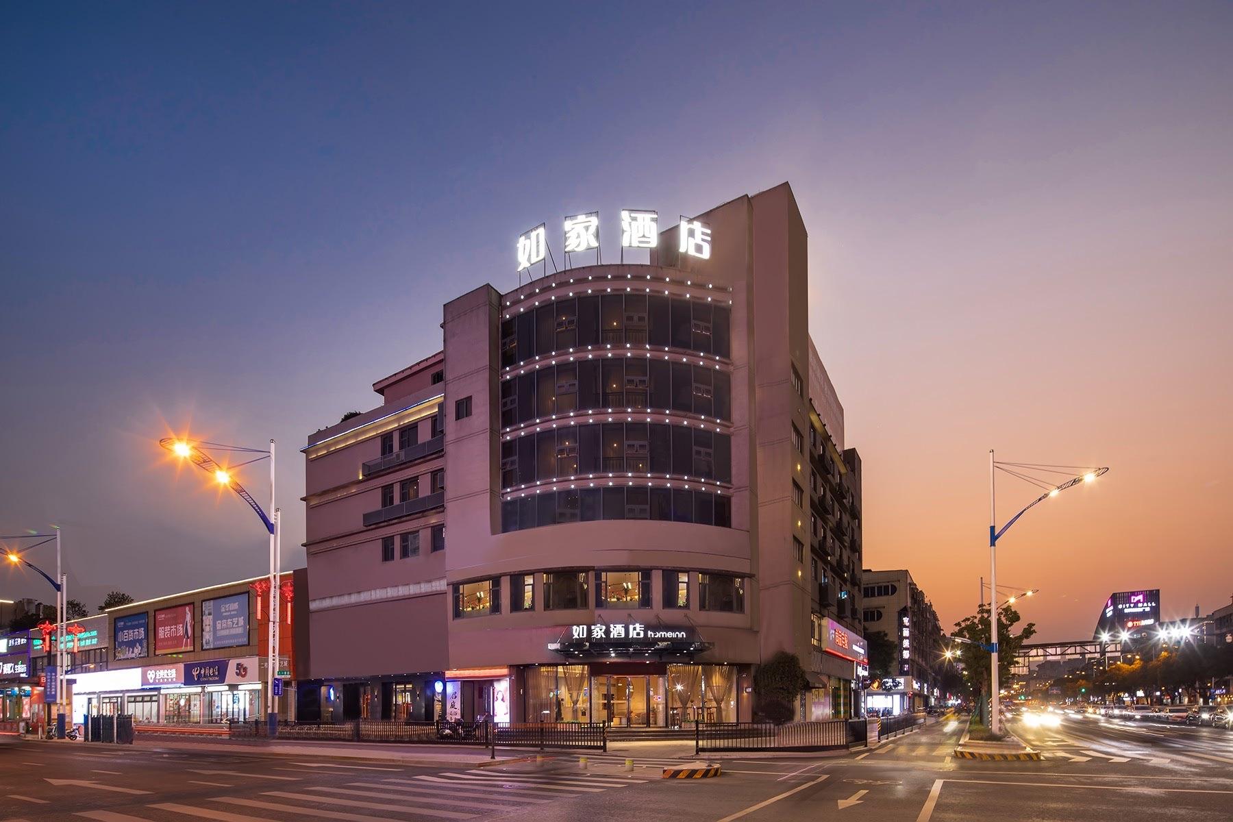 Home Inn (Jinhua Municipal Government Bayi South Street Subway Station)