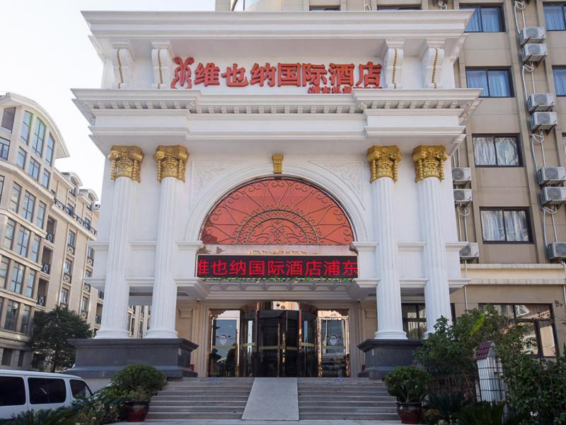 Vienna International Hotel (Shanghai Pudong Airport East Station) 4/33