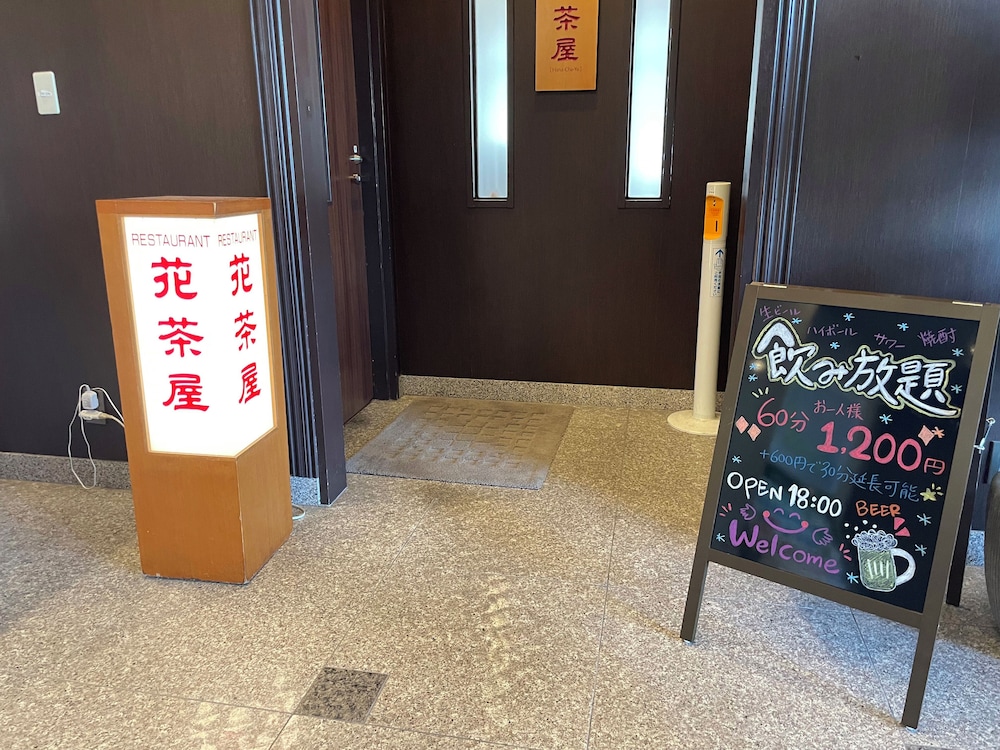Hotel Route-Inn Yaizu Inter 5/47