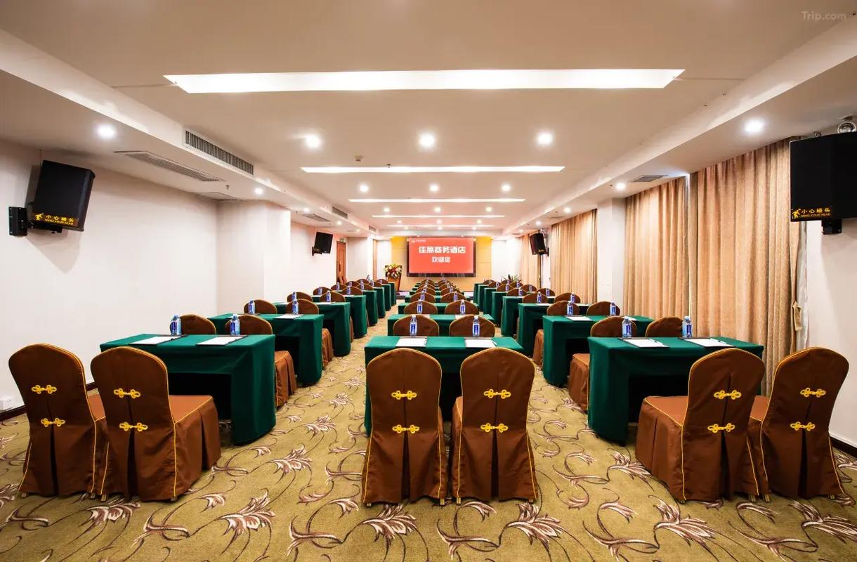 Jiagao Business Hotel 46/50