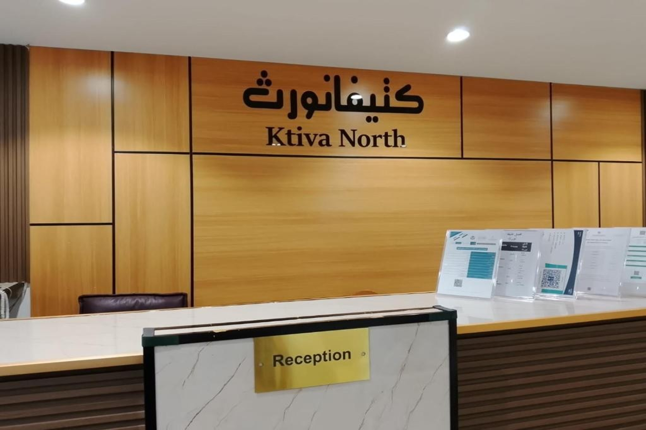 Lobby at Ktifa North - Arar, ARAR