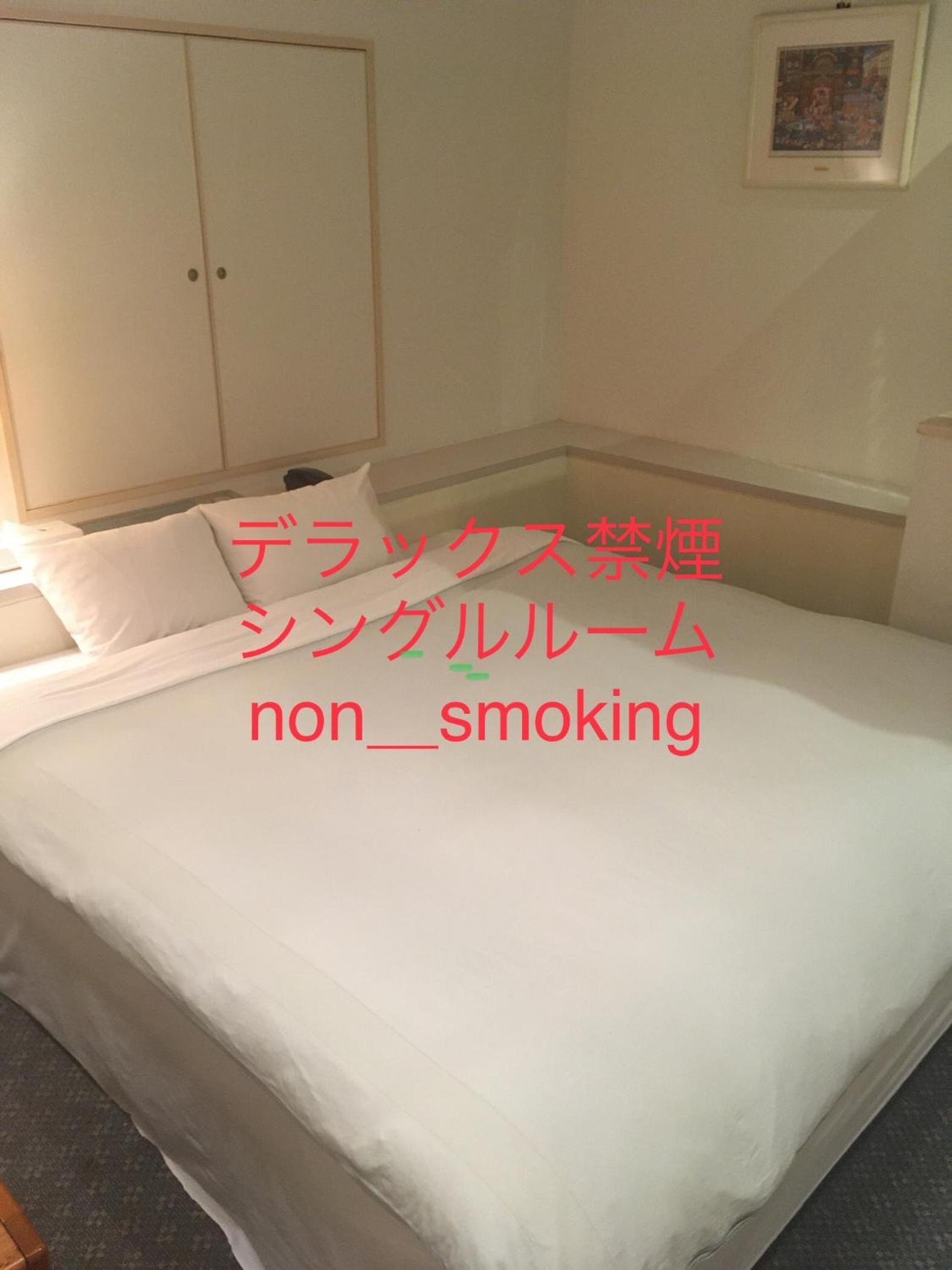 Hotel Noel 23/41