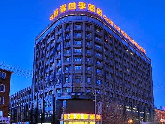 Chun Xue Four Seasons Hotel 4/57