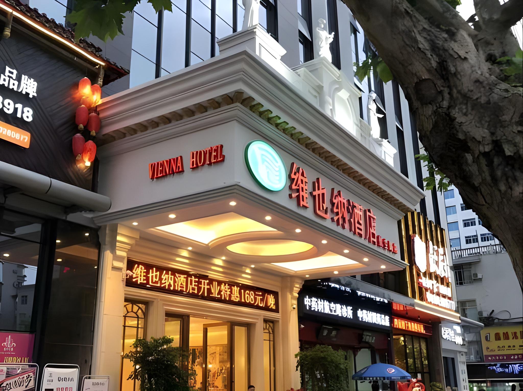 Vienna Hotel (Enshi Hangkong Avenue) 4/46