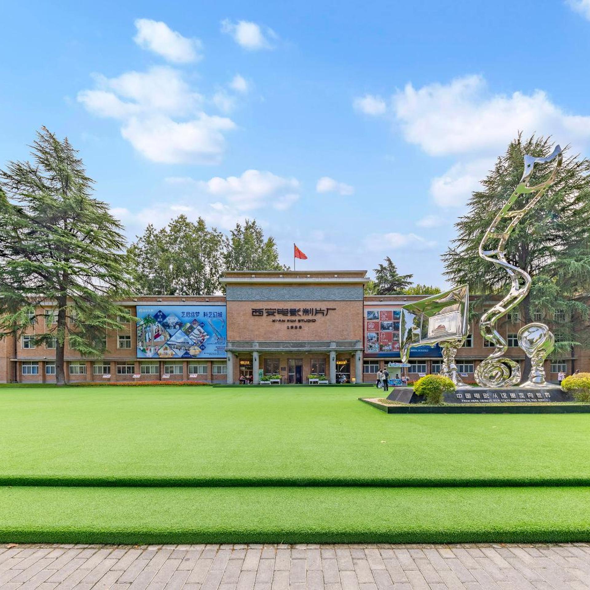 Vienna International Hotel (Xi'an Big Goose Pagoda) 45/51