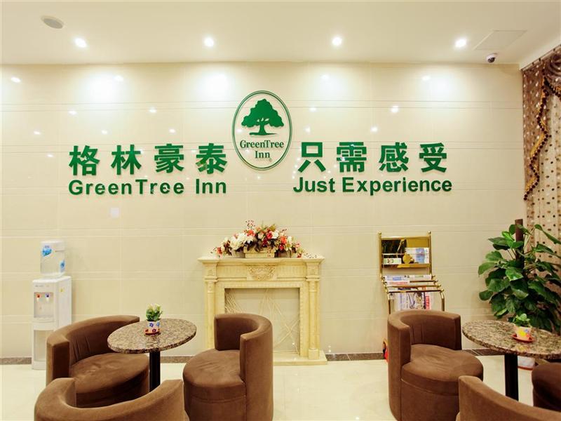 GreenTree Inn Hefei Economic Development Zone Convention and Exhibition Center Business Hotel 16/22